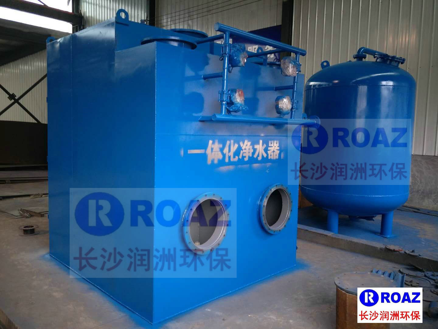 長沙潤洲環(huán)保設備有限公司,水處理設備生產廠家,過濾器,一體化污水設備,湖南廢水處理